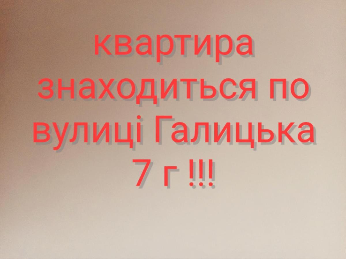 Затишна Двокімнатна Квартира Tarnopol Zewnętrze zdjęcie